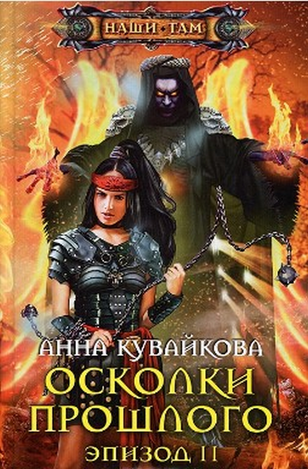 http://www.e-reading.by/cover/1017/1017047.png