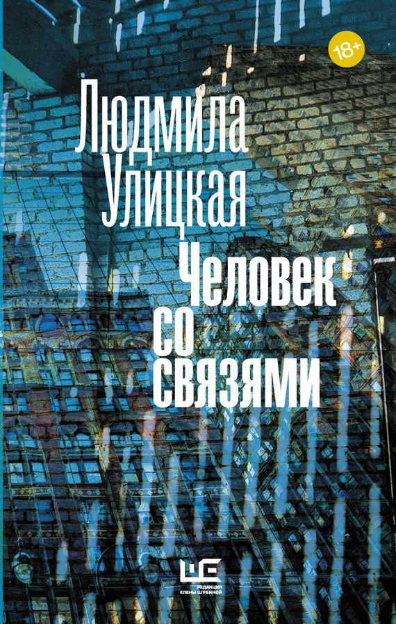 http://www.e-reading.by/cover/1043/1043961.jpg