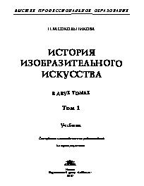 Зомби марвел комикс читать онлайн