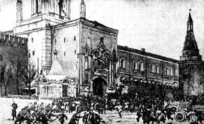 История СССР. Краткий курc