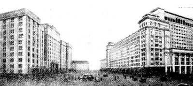 История СССР. Краткий курc