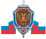 ВЧК-ОГПУ в борьбе с коррупцией в годы новой экономической политики (1921-1928 гг.)