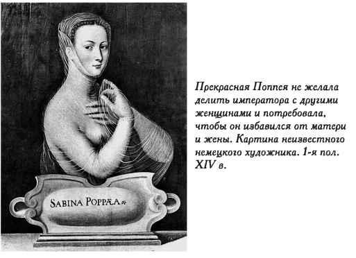 Нежная любовь главных злодеев истории