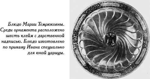 Нежная любовь главных злодеев истории