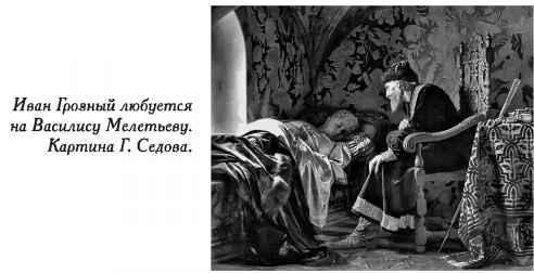 Нежная любовь главных злодеев истории