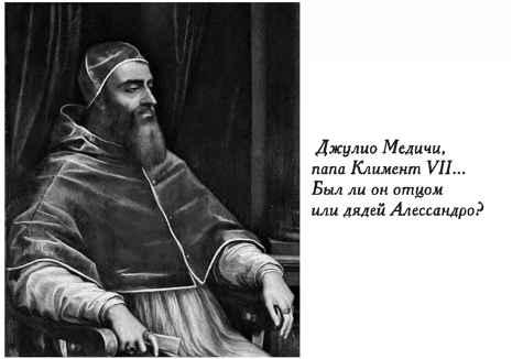 Нежная любовь главных злодеев истории
