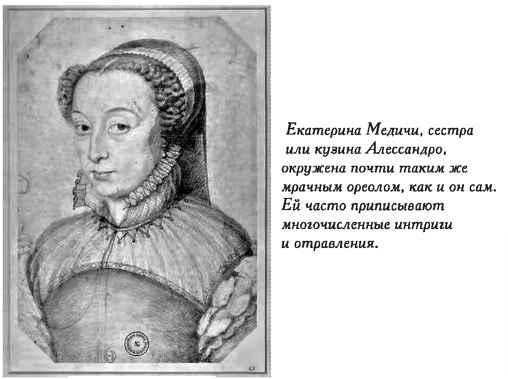 Нежная любовь главных злодеев истории