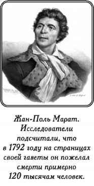 Нежная любовь главных злодеев истории