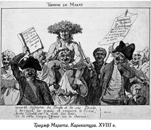 Нежная любовь главных злодеев истории