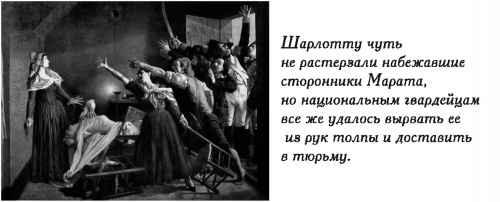Нежная любовь главных злодеев истории