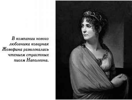 Нежная любовь главных злодеев истории