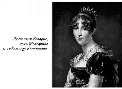 Нежная любовь главных злодеев истории