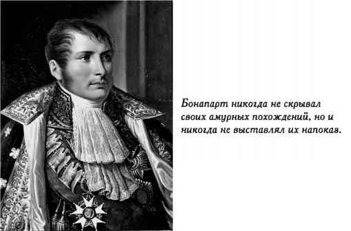 Нежная любовь главных злодеев истории