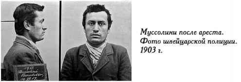 Нежная любовь главных злодеев истории