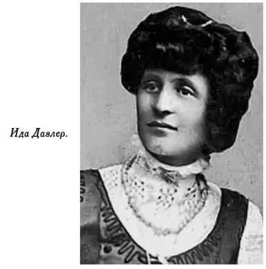Нежная любовь главных злодеев истории