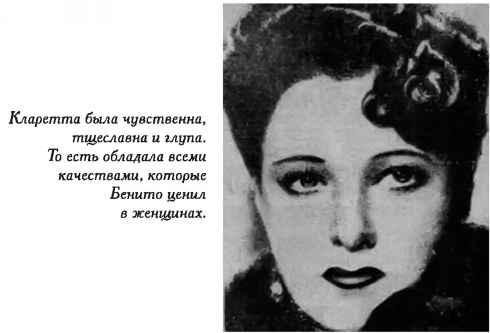 Нежная любовь главных злодеев истории