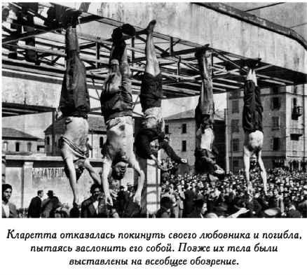 Нежная любовь главных злодеев истории