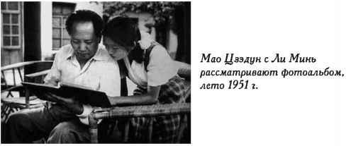 Нежная любовь главных злодеев истории