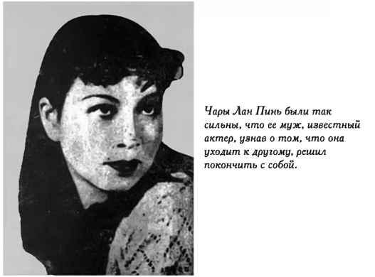 Нежная любовь главных злодеев истории