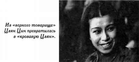 Нежная любовь главных злодеев истории