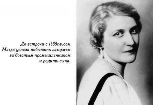 Нежная любовь главных злодеев истории