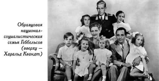 Нежная любовь главных злодеев истории