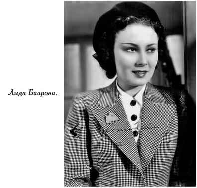 Нежная любовь главных злодеев истории