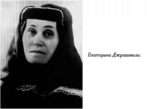 Нежная любовь главных злодеев истории