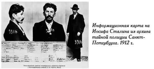 Нежная любовь главных злодеев истории