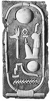 История Древнего Востока