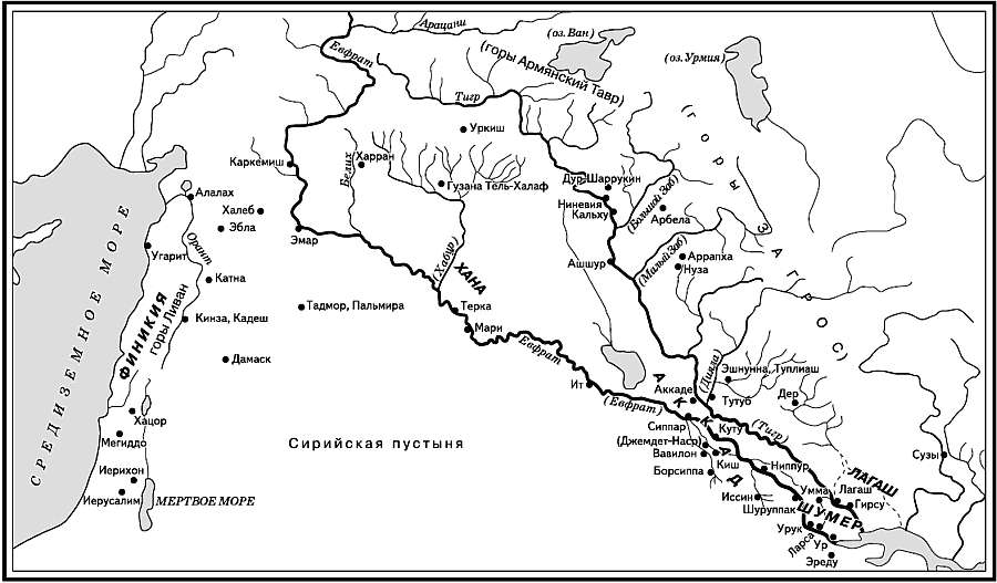 История Древнего Востока