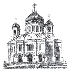 Справочник православного человека. Часть 2. Таинства Православной Церкви