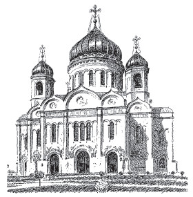 Справочник православного человека. Часть 2. Таинства Православной Церкви