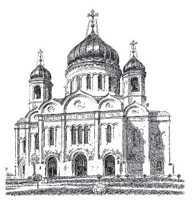 Справочник православного человека. Часть 2. Таинства Православной Церкви