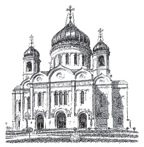 Справочник православного человека. Часть 2. Таинства Православной Церкви