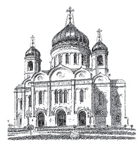 Справочник православного человека. Часть 2. Таинства Православной Церкви