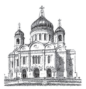 Справочник православного человека. Часть 2. Таинства Православной Церкви