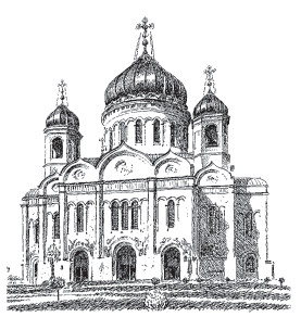 Справочник православного человека. Часть 2. Таинства Православной Церкви