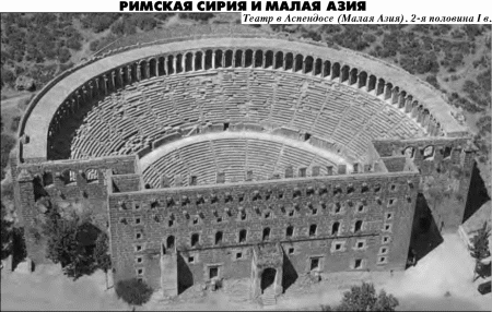 История упадка и крушения Римской империи