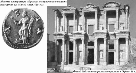История упадка и крушения Римской империи