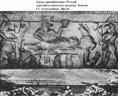 История упадка и крушения Римской империи