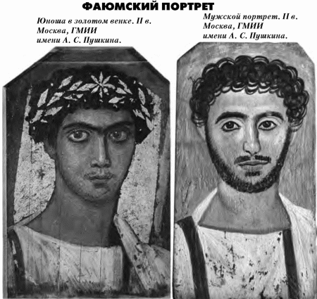 История упадка и крушения Римской империи