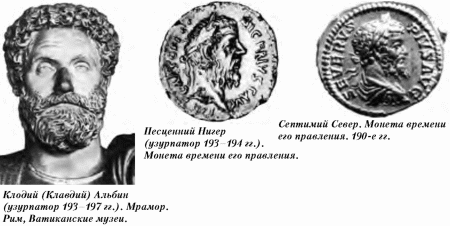История упадка и крушения Римской империи