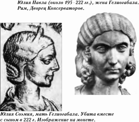 История упадка и крушения Римской империи