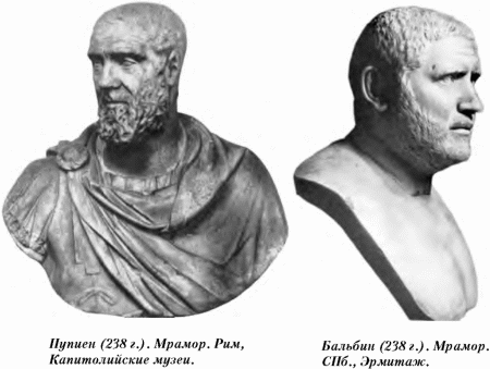 История упадка и крушения Римской империи