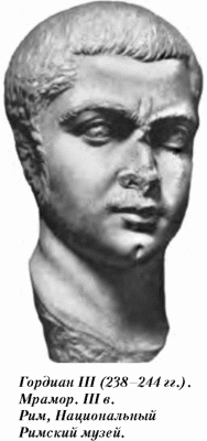 История упадка и крушения Римской империи
