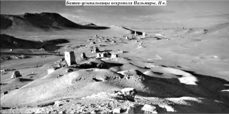 История упадка и крушения Римской империи