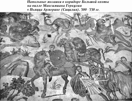 История упадка и крушения Римской империи