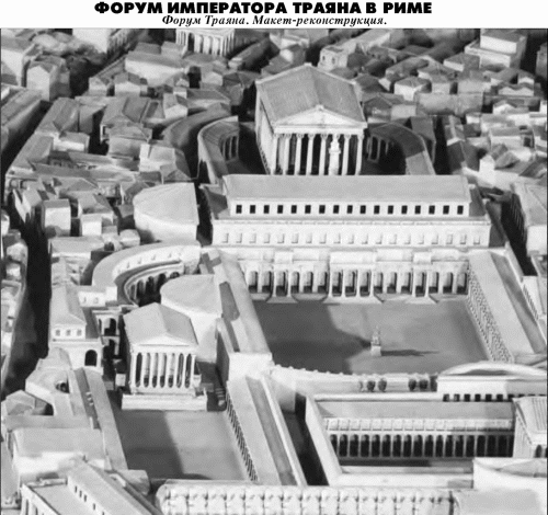 История упадка и крушения Римской империи