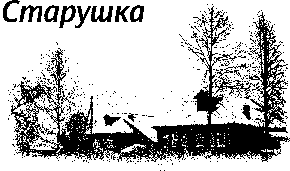 Страна чудес и другие рассказы